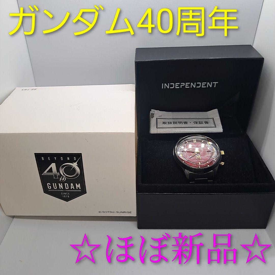 激レアINDEPENDENT 40周年記念 シャア専用モデル メンズ 腕時計