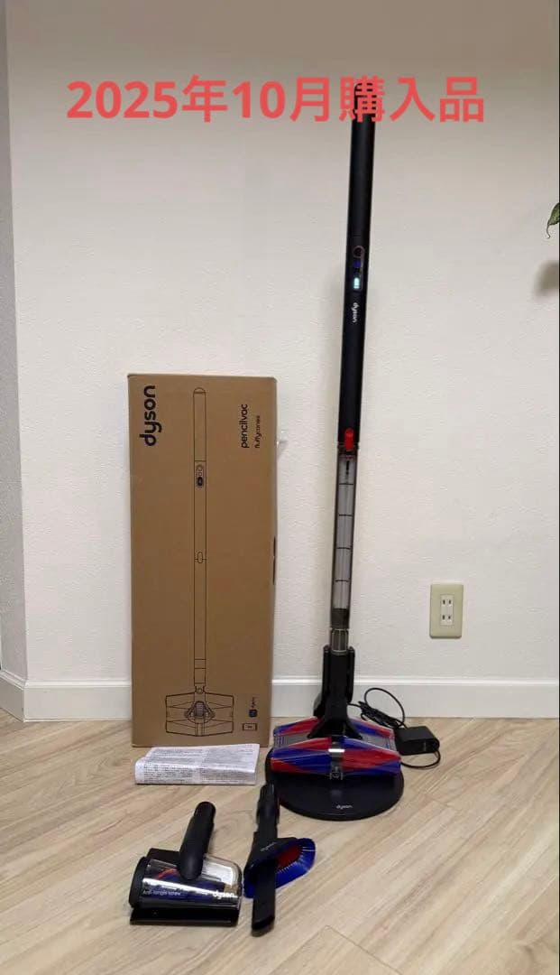 Pencilvac Fluffycones SV50FC /ダイソン