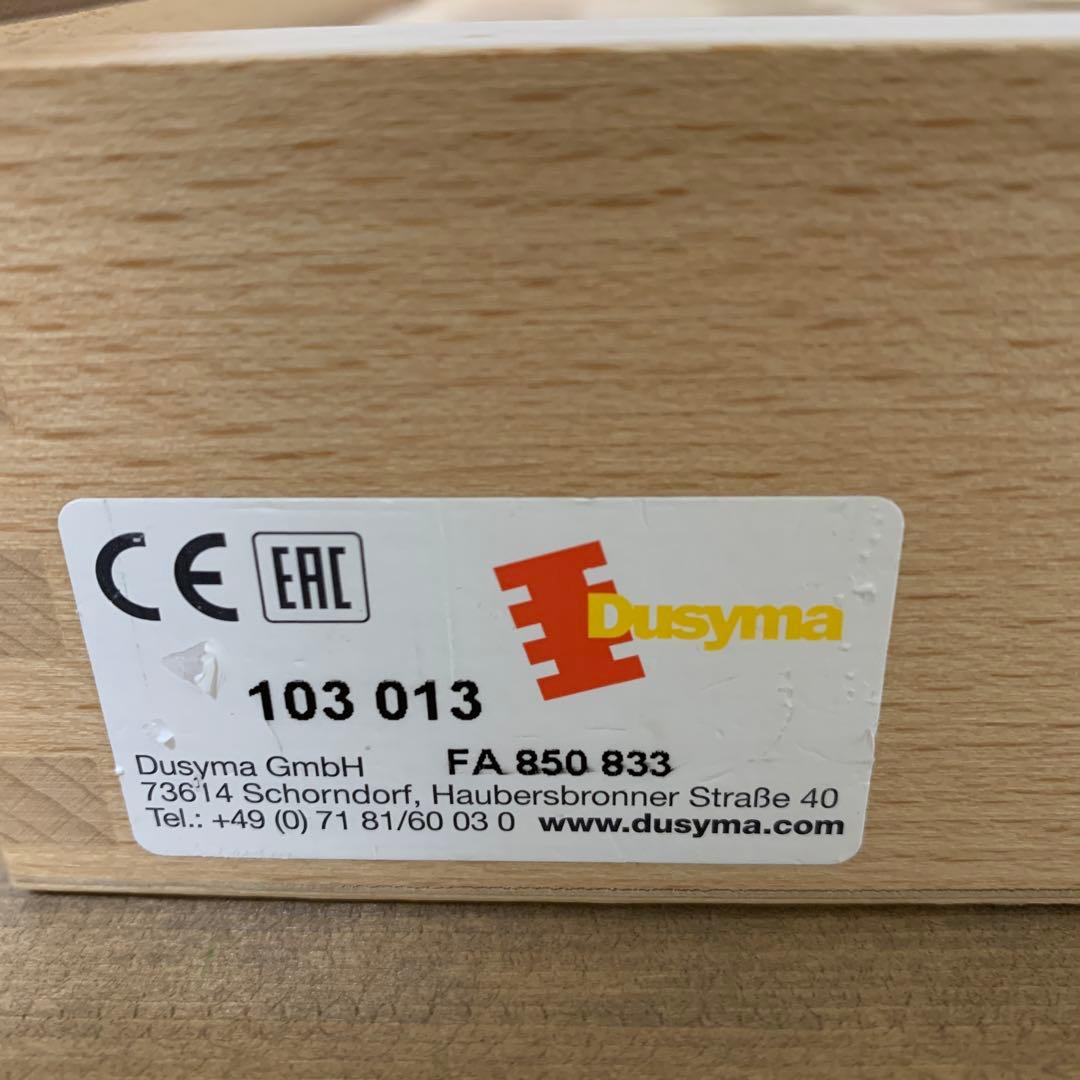 デュシマ　dusyma ジュエルドミノ