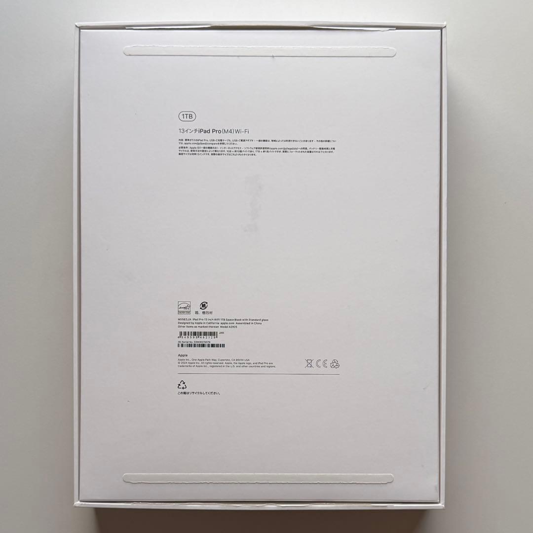 専用iPad Pro 13インチ M4 1TB Wi-Fiモデル スペースグレー