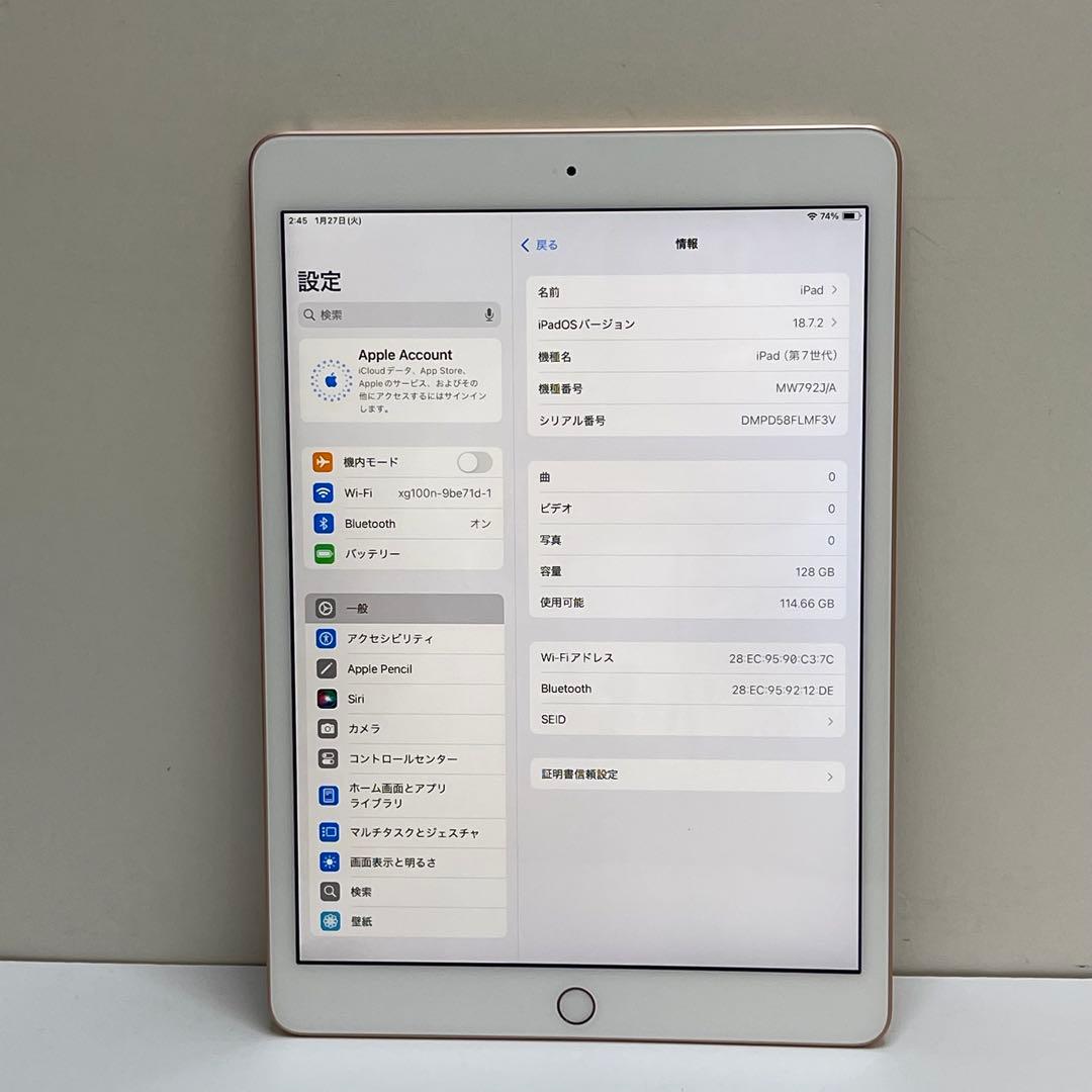 iPad 第７世代 128GB Wi-fi A2197