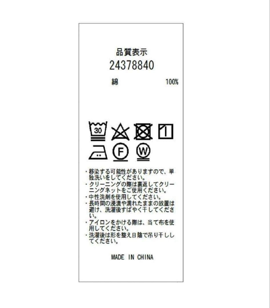 Apuweiser-riche アプワイザーリッシェ SLIMストレートデニム