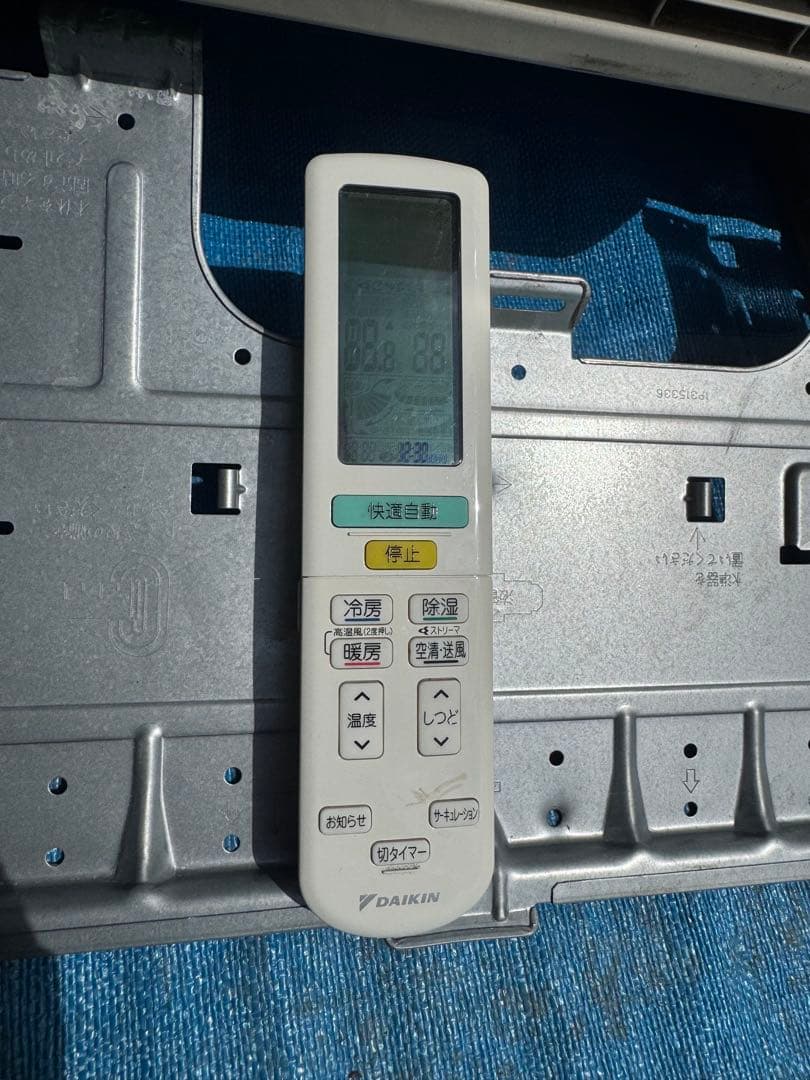 ☆ダイキン☆エアコン☆お掃除ロボ搭載☆19年☆AN22WABKS☆上位モデル