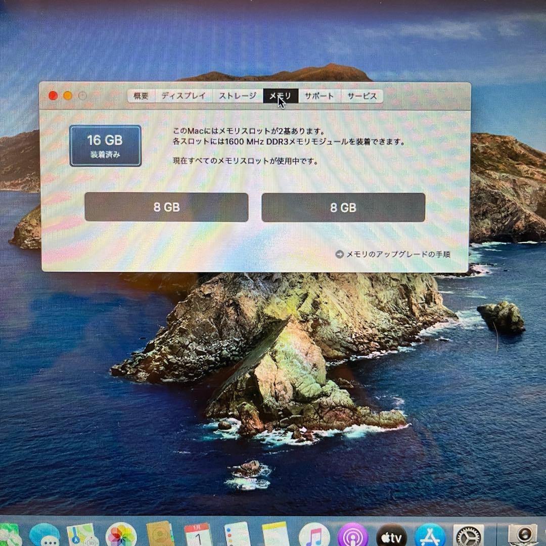 MacBook本体 Apple MacBook Pro (13-inch, Mid 2012)