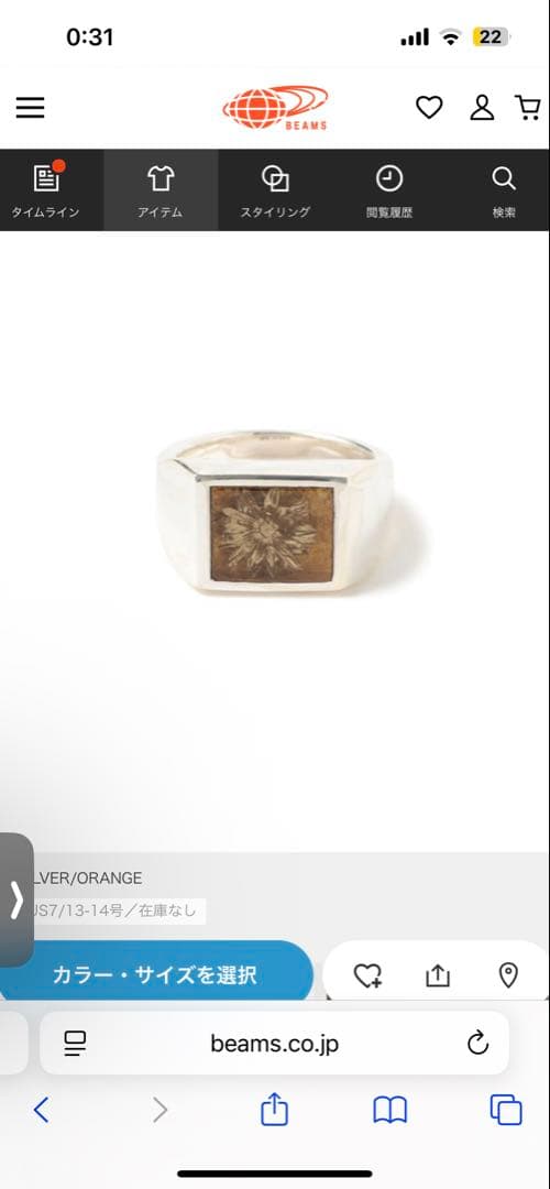 BEAMS XOLO JEWELRY / Signet Ring 18〜19号