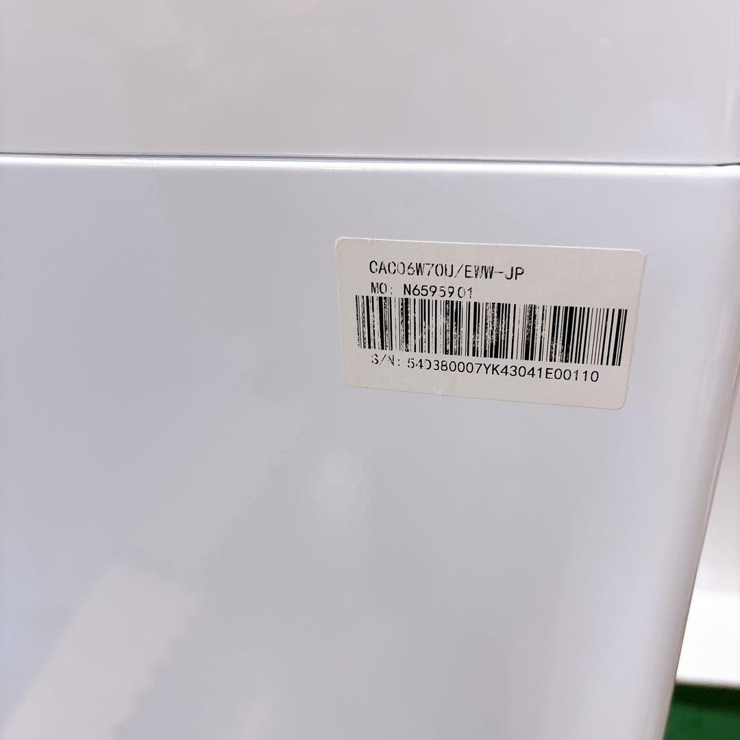 ★送料込み★2024年製COMFEE’洗濯機 7kg全自動 風乾燥スピードコース