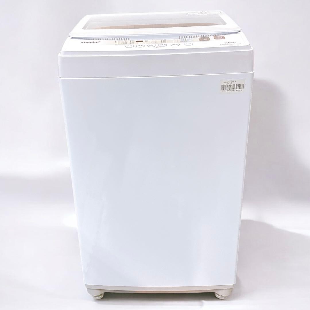 ★送料込み★2024年製COMFEE’洗濯機 7kg全自動 風乾燥スピードコース