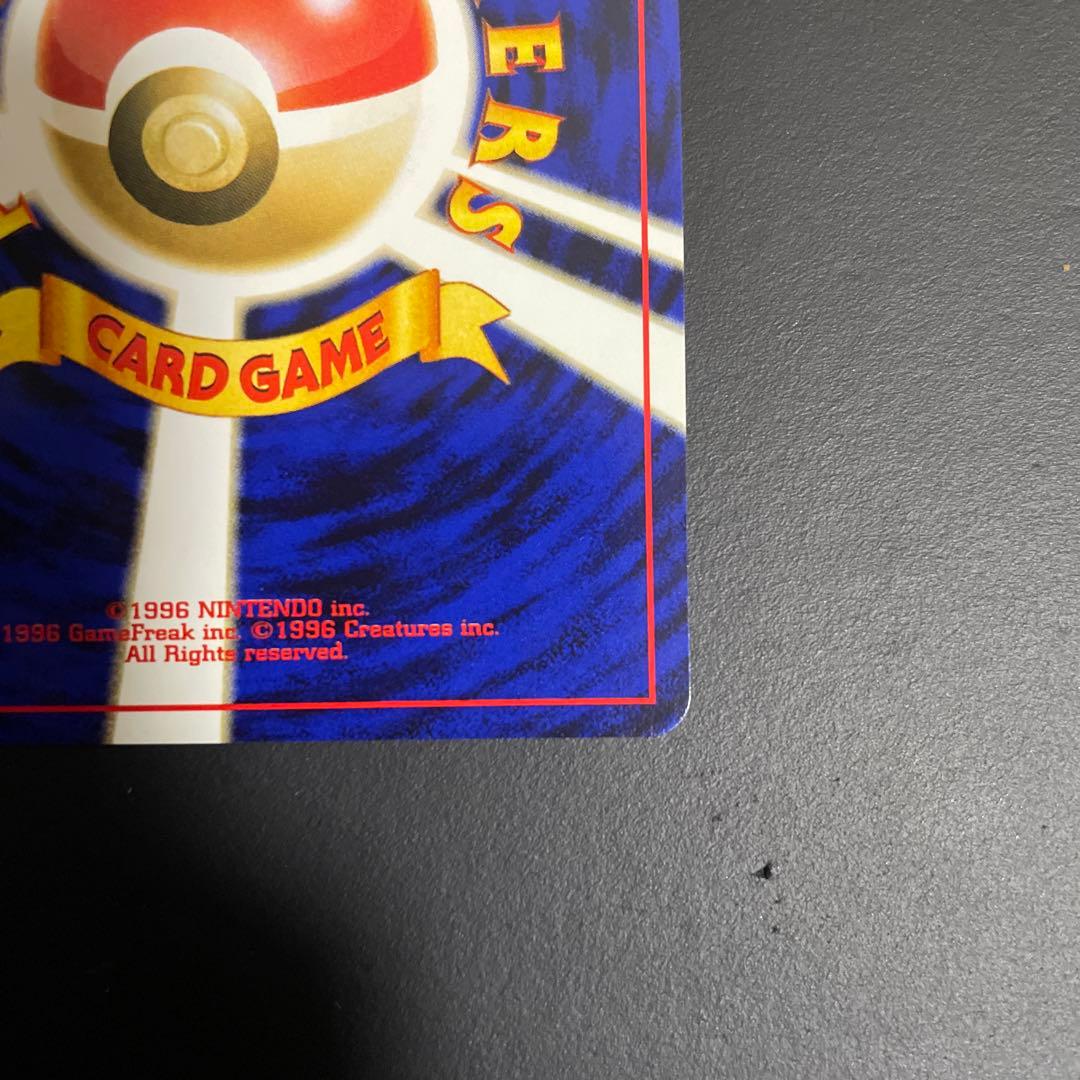 ピカチュウ　旧裏　でんこうせっか