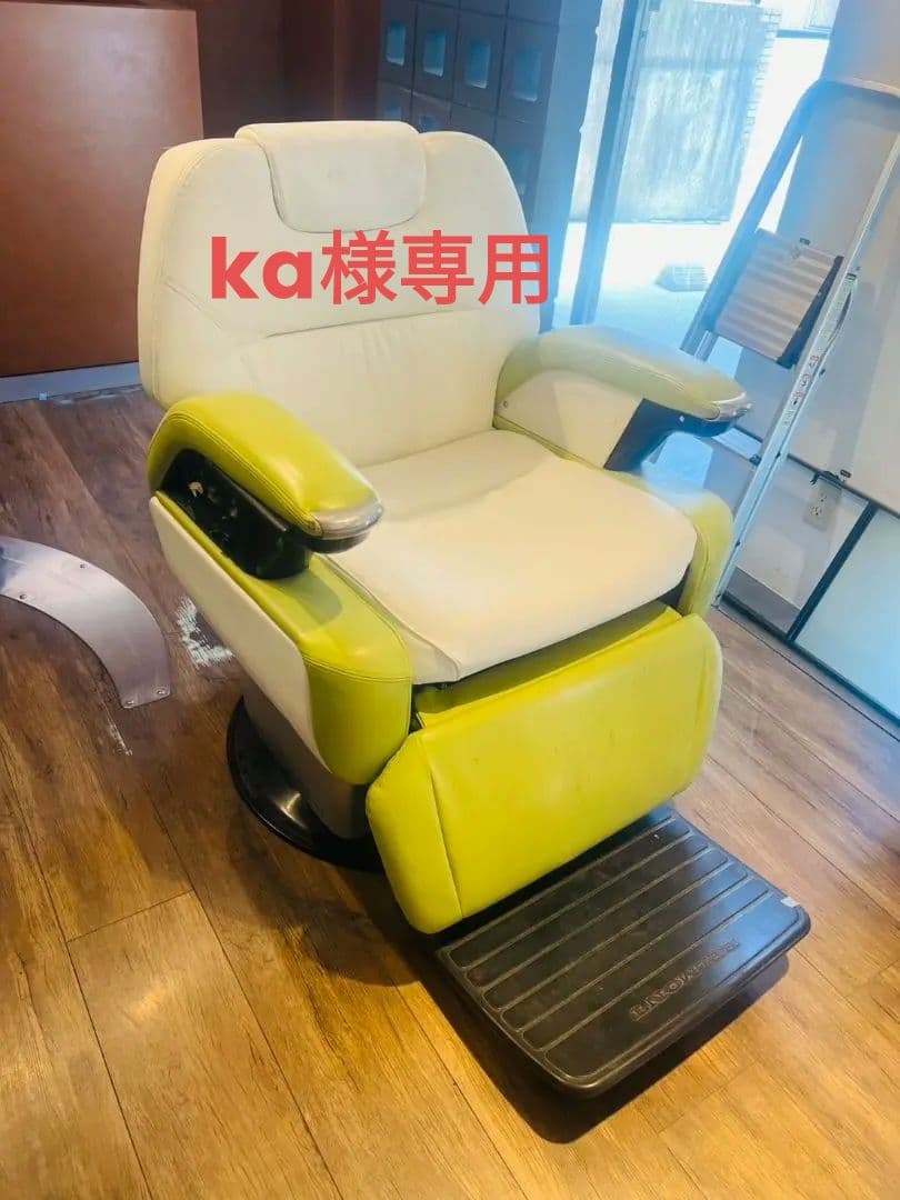 【ka】【タカラベルモント 】【理容椅子】【レガロ2】