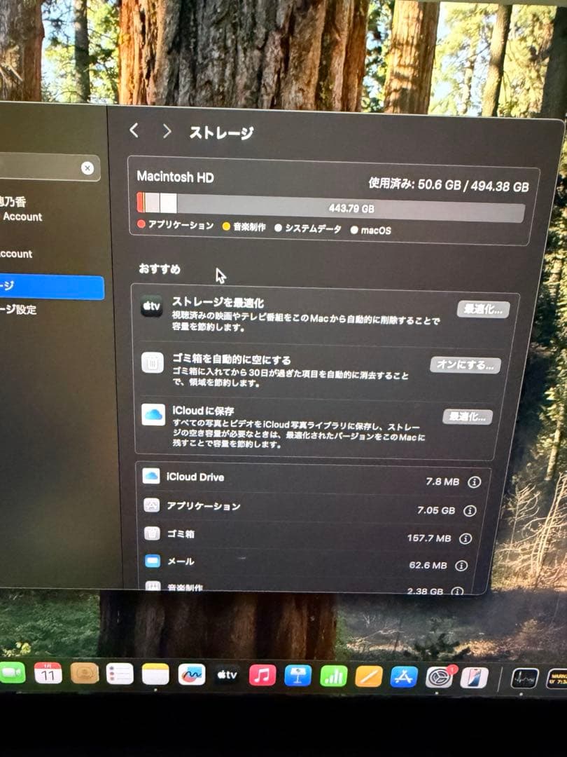 Apple MacBook Air 13インチ M3 ミッドナイト