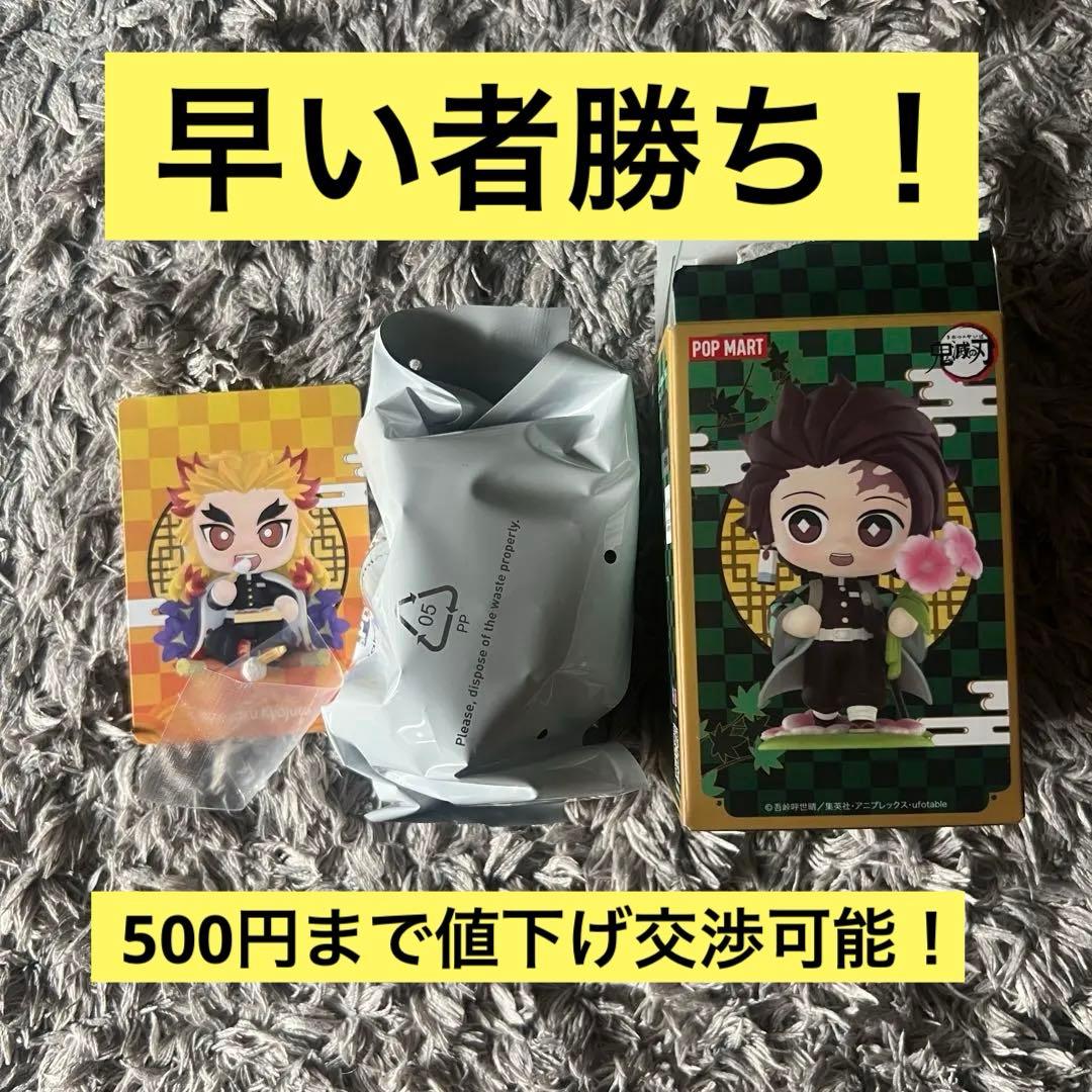 ポップマート　鬼滅の刃　煉獄杏寿郎　シークレット