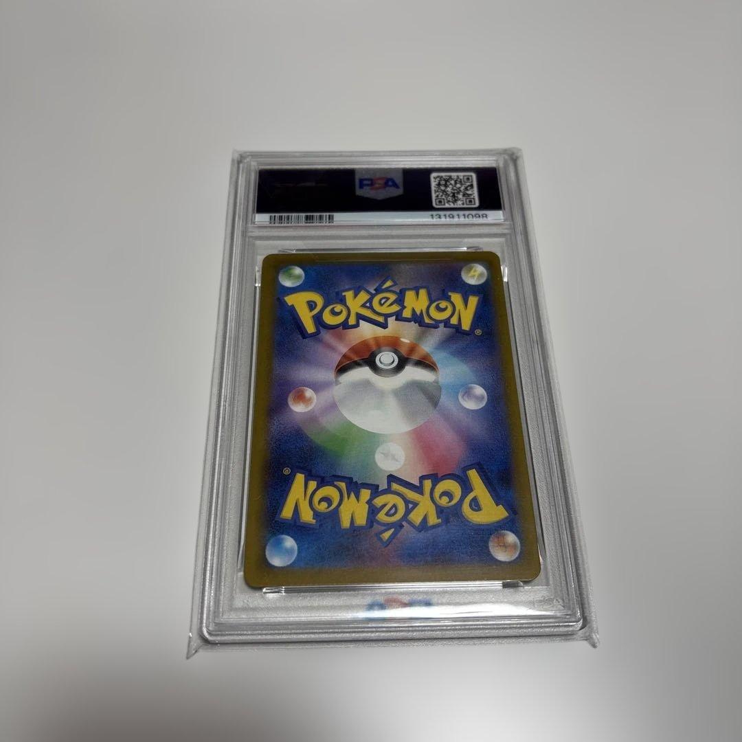 ✳*︎様 【PSA10】ピカチュウ：イラストレーションコンテスト 2024 PR