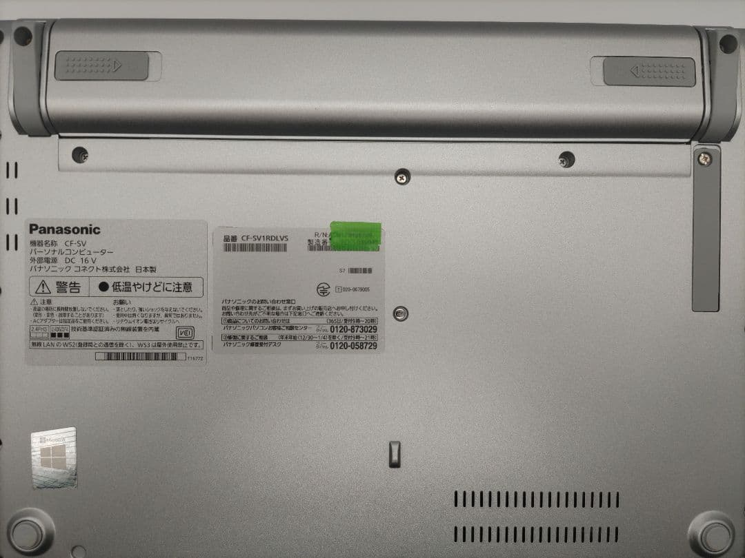 【値引可／SSD4TB／バッテリ劣化無】Let's note CF-SV1