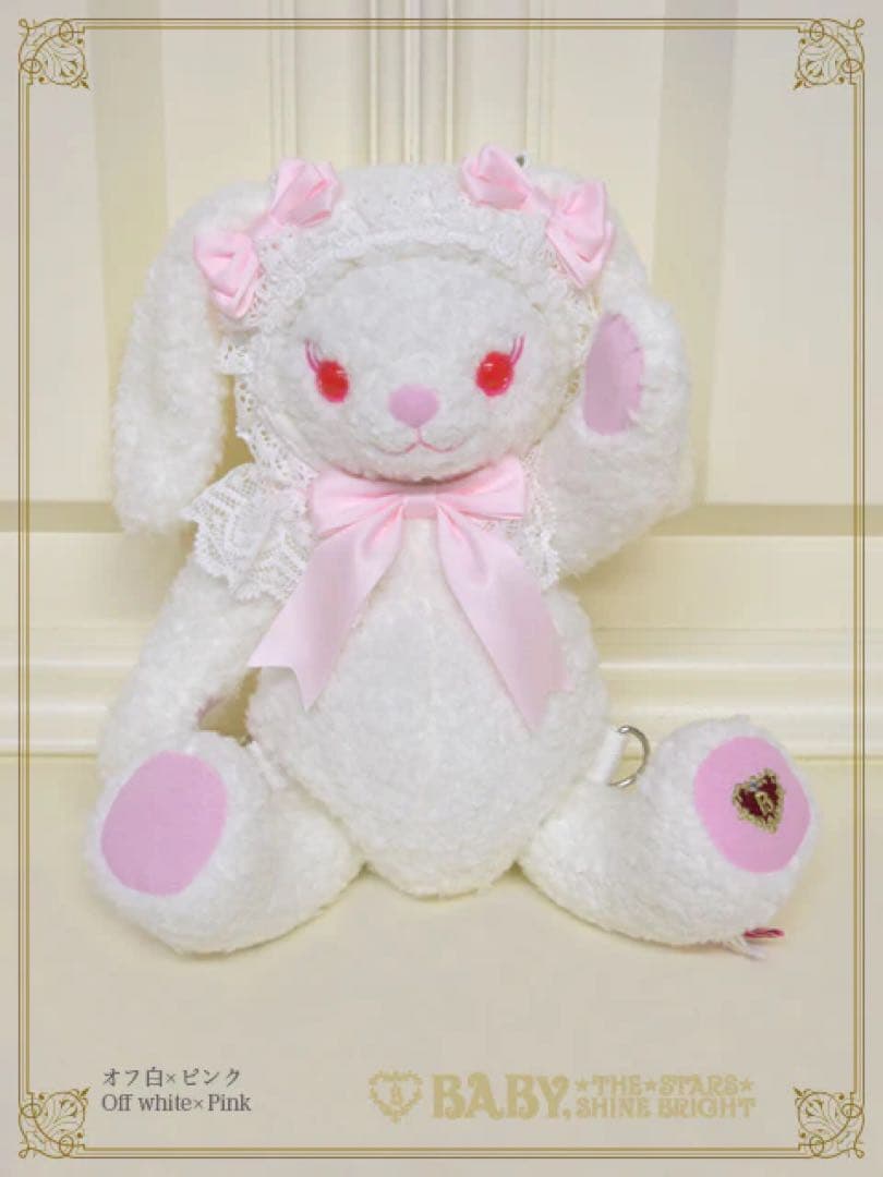 ベイビーザスターズシャインブライト　うさくみゃリュック　ミニ　うさくみゃちゃん