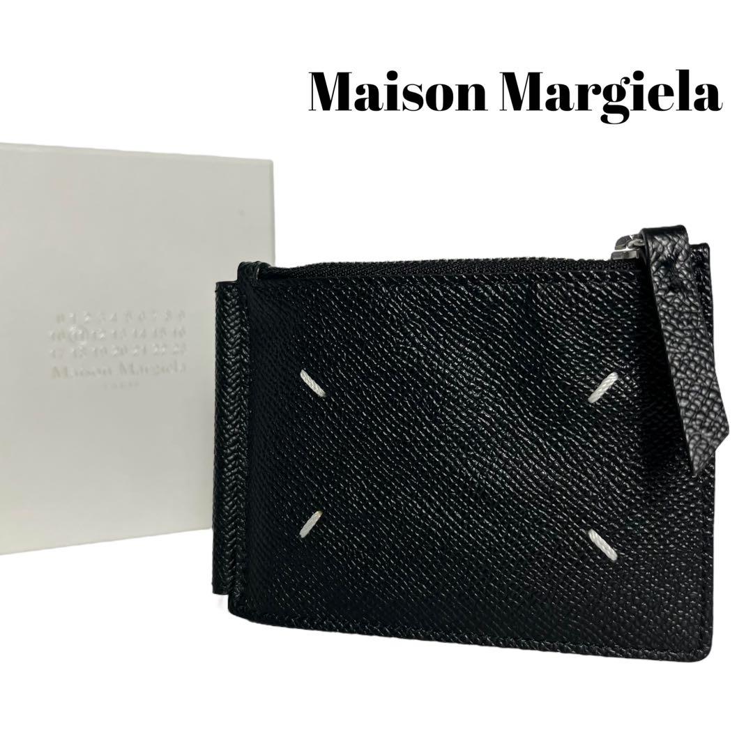 極美✨マルジェラ マネークリップ 4ステッチ レザー ファスナー ブラック