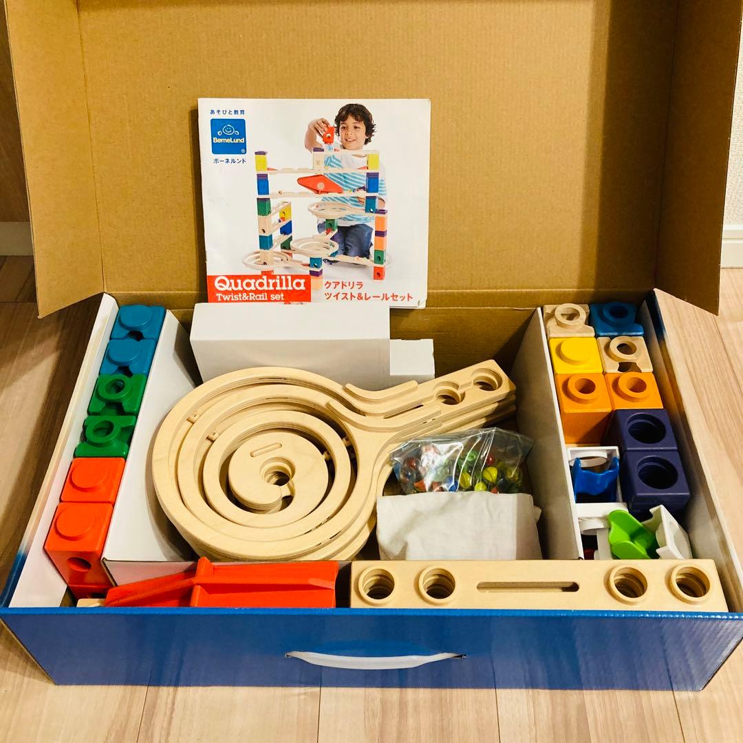 ★美品★ ボーネルンド　クアドリラ　ツイスト＆レールセット