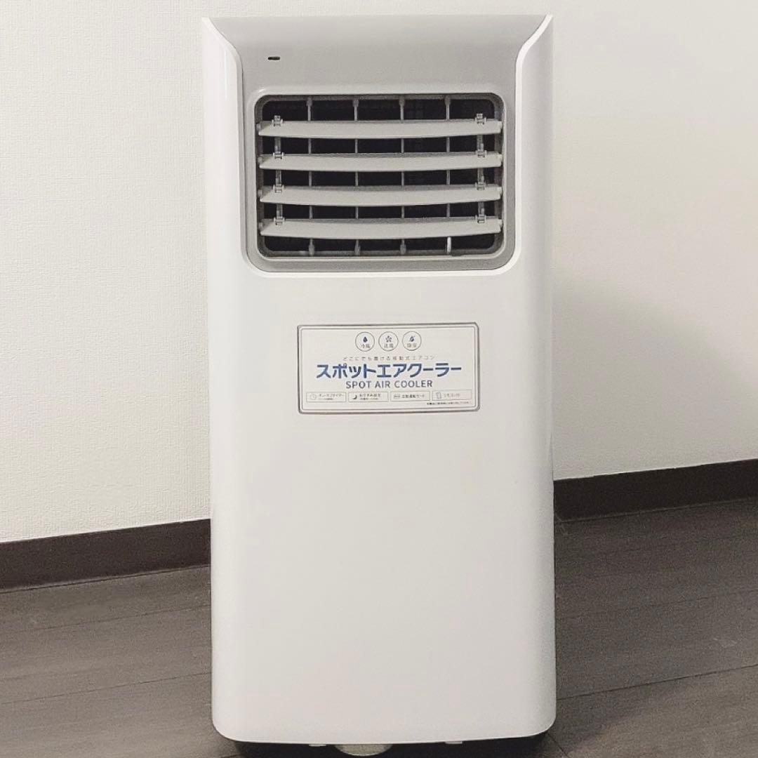 THREEUP スポットエアクーラー SC-T2117