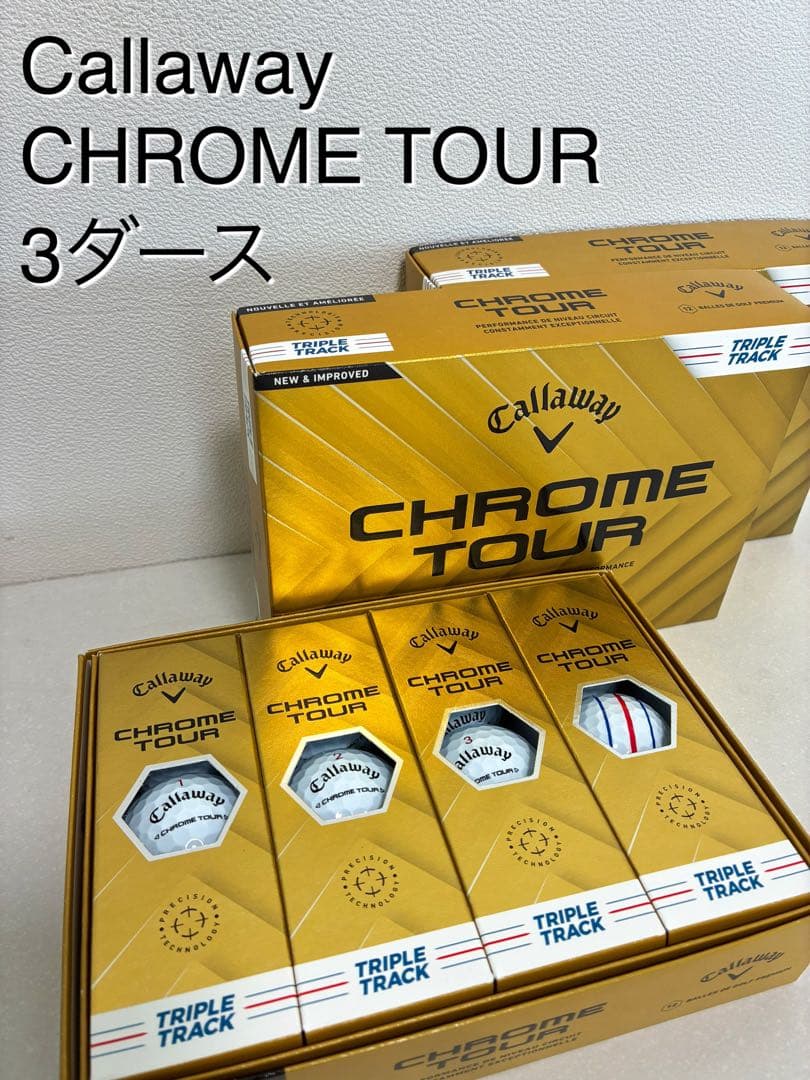 Callaway CHROME TOUR 3ダース