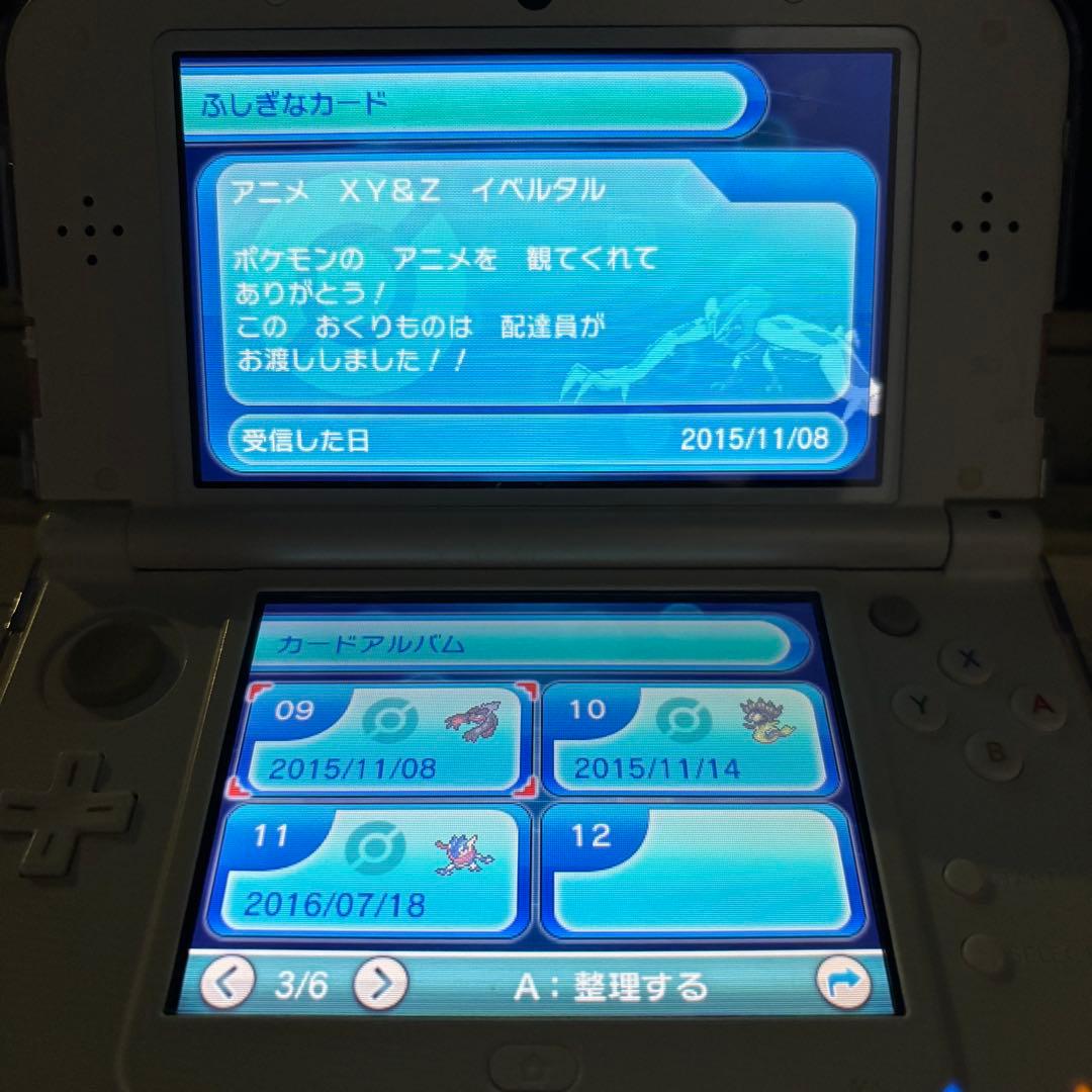 ポケモン アルファサファイア 色違いアルセウス入