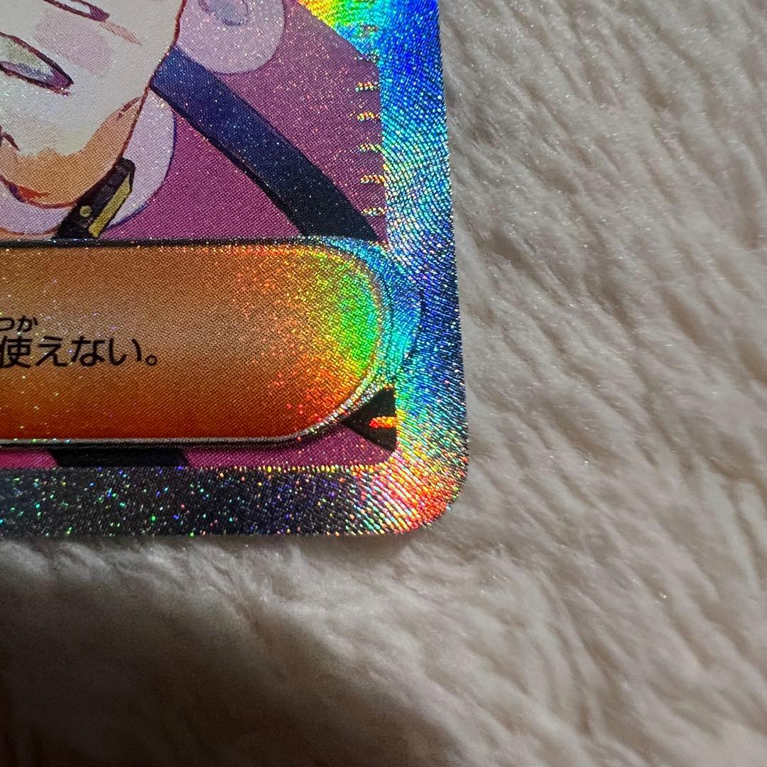 【極美品】ポケモンカード メイのはげまし SAR