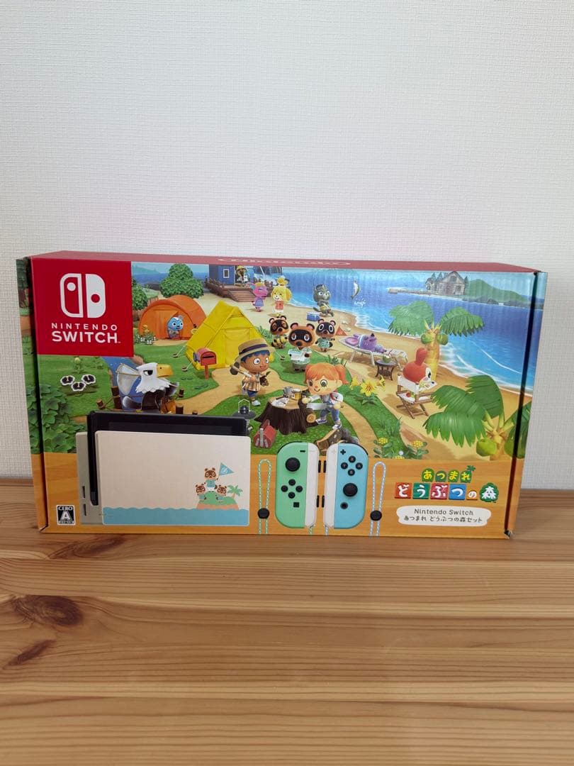 Nintendo Switch あつまれどうぶつの森デザイン