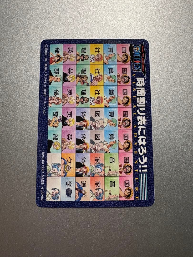 ワンピース カードダス ビジュアルアドベンチャー