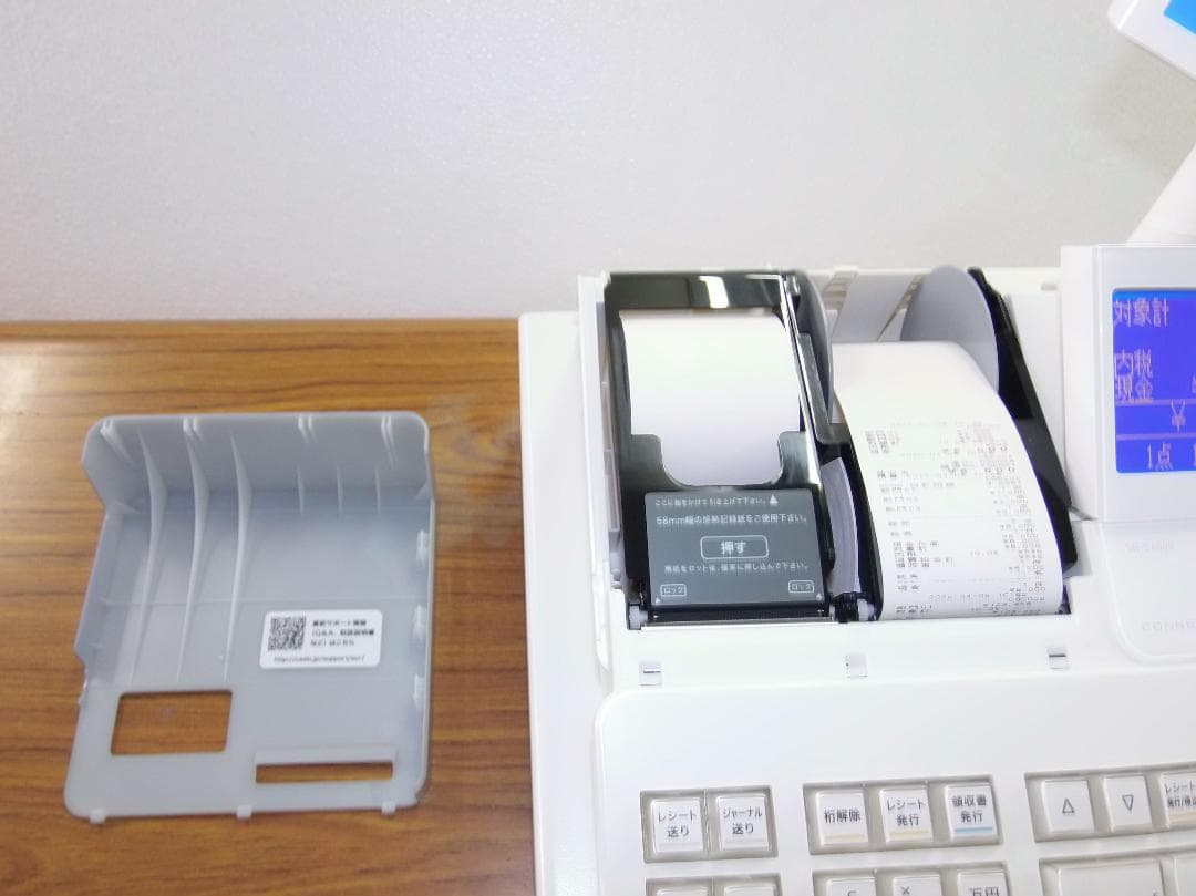 カシオSR-S4000-20SWE設定無料　レジスター　25040801