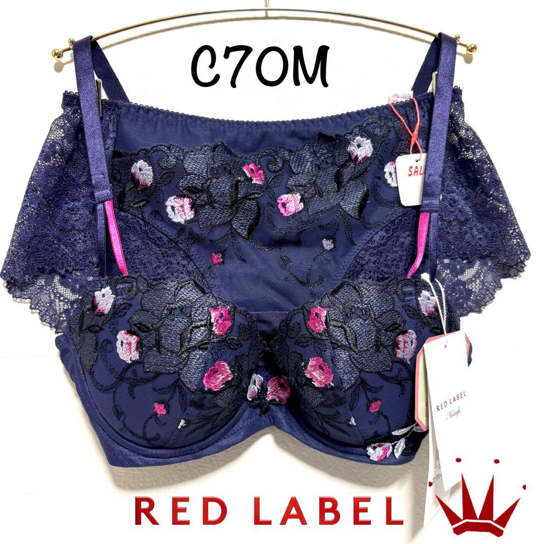 こえだ様 リクエスト 2点 まとめ商品