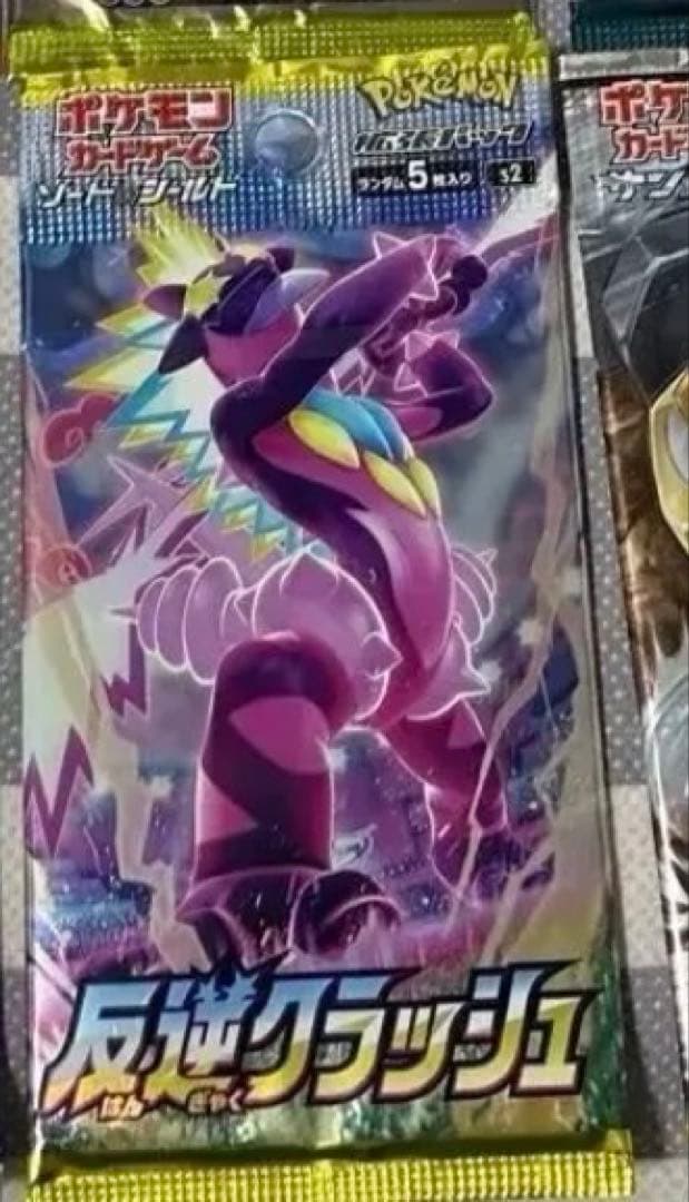 絶版パックまとめ売り