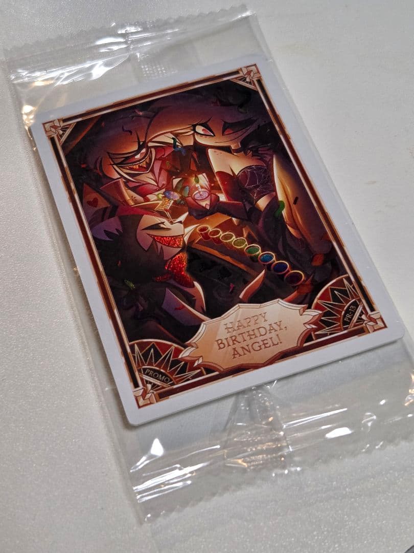 ハズビンホテル　カード　(PR-13)