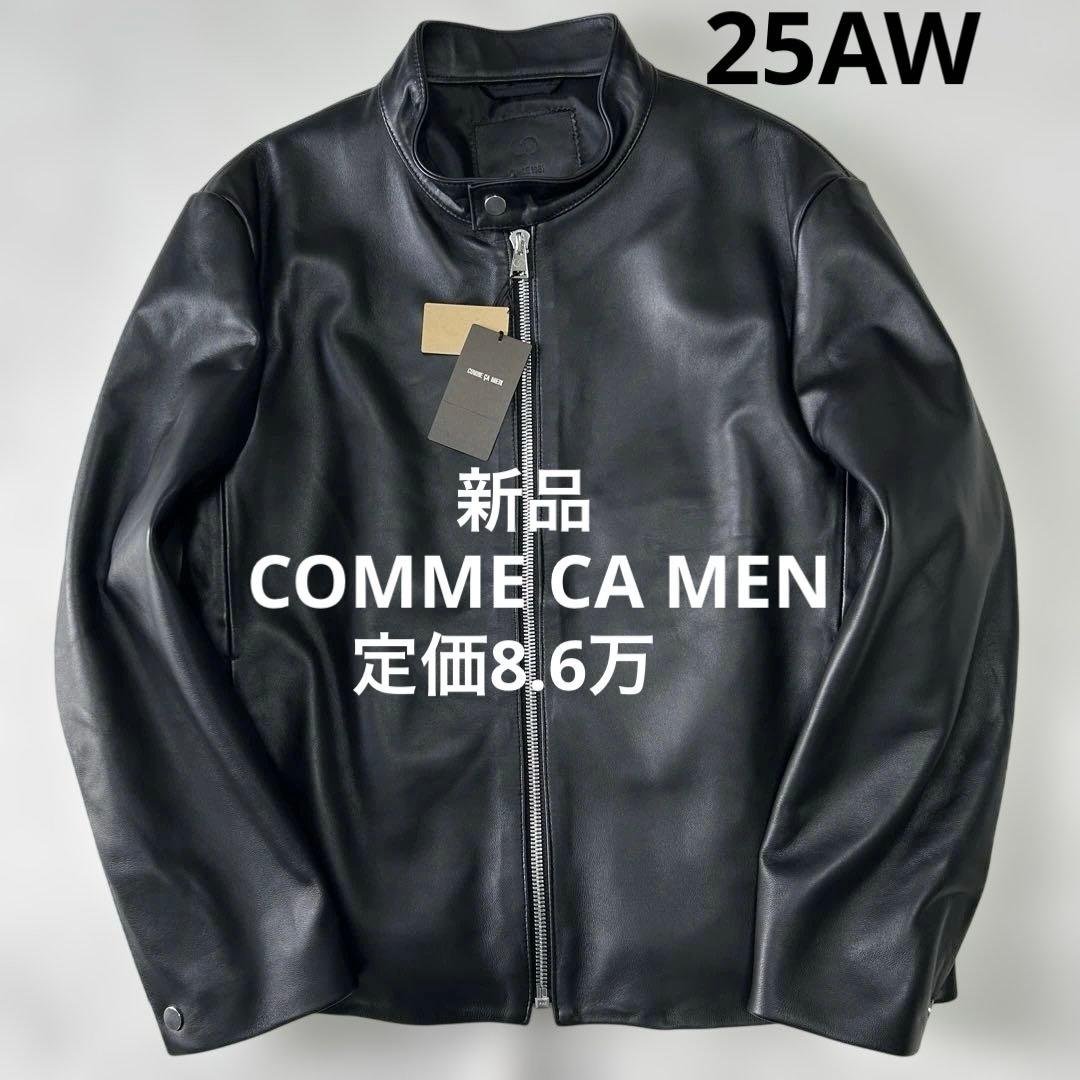 新品 25AWコムサメン 羊革ラムレザー シングルライダースジャケットM 現行