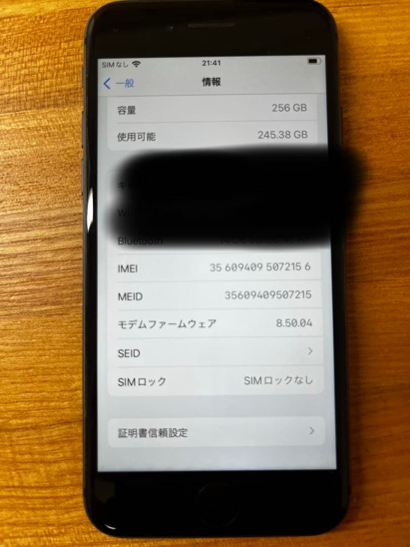 スマートフォン本体 iPhone8 space gray 256GB