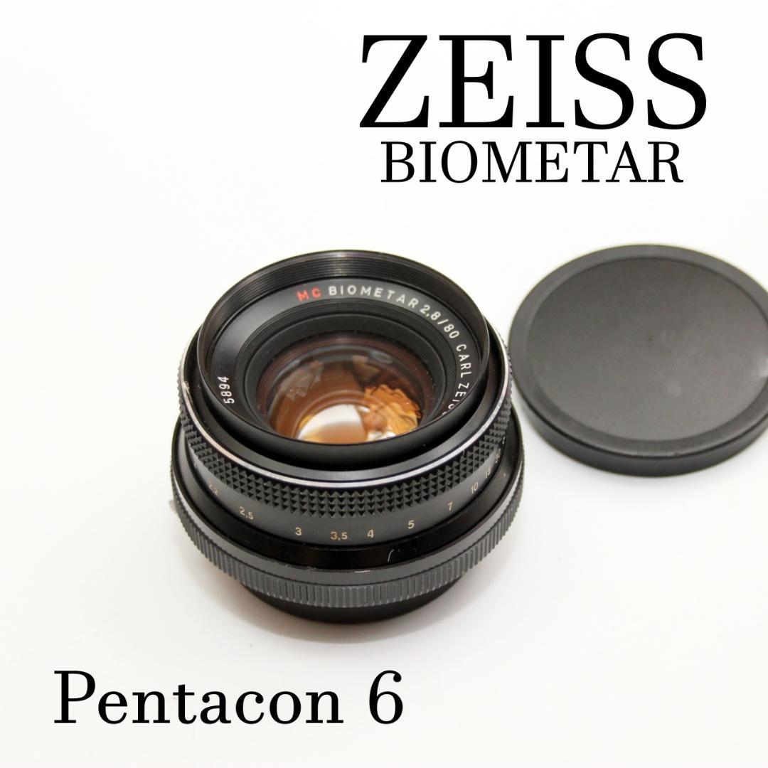 ZEISS Bior 80mm f2.8 中判レンズ　P6