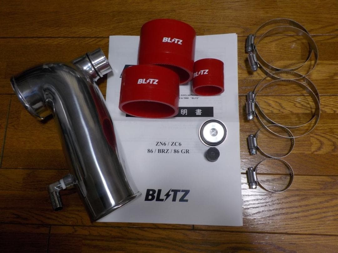 BLITZ ブリッツ サクションキット レッド 86ハチロク ZN6 後期MT用