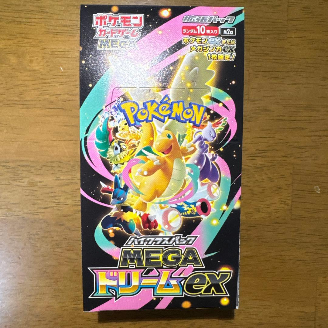 ポケモンカードゲーム MEGAドリーム1BOX シュリンク無し 新品 未開封