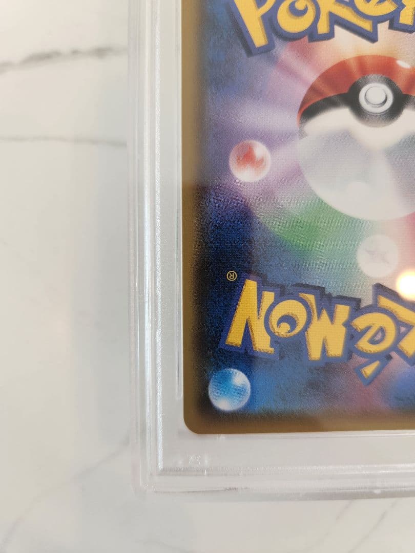 【極美品】ピカチュウVMAX プロモ バンザイ ピカチュウ PSAスリーブ付き