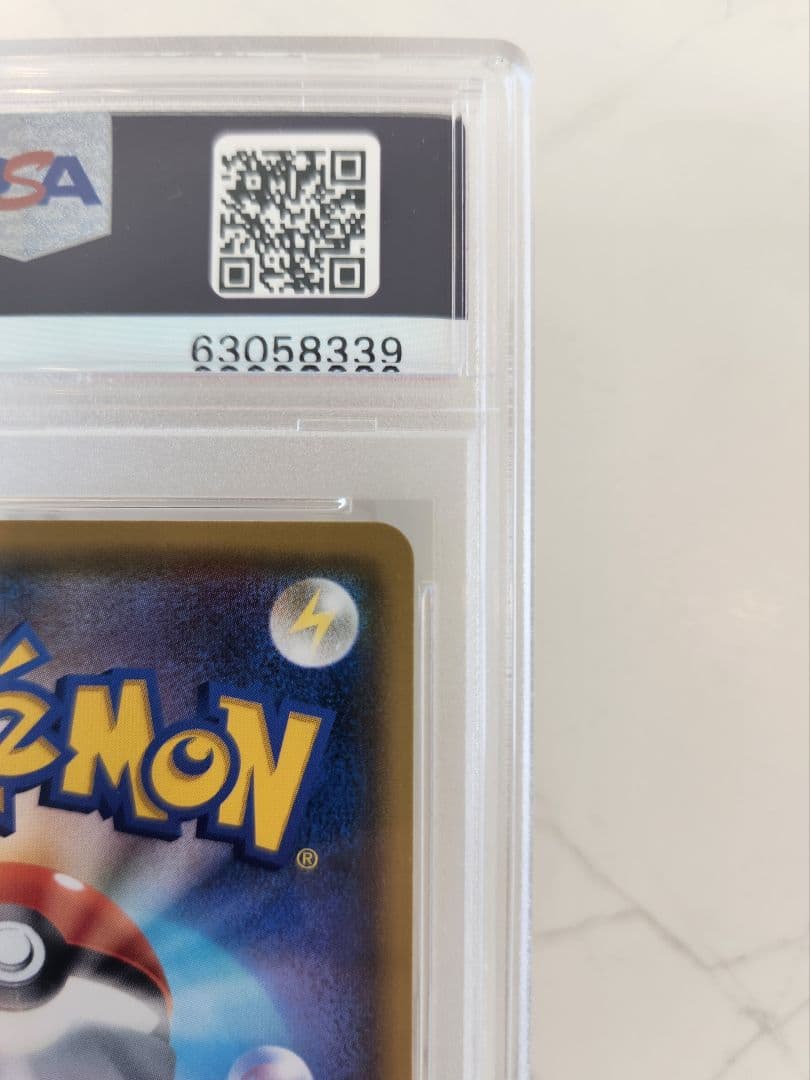 【極美品】ピカチュウVMAX プロモ バンザイ ピカチュウ PSAスリーブ付き