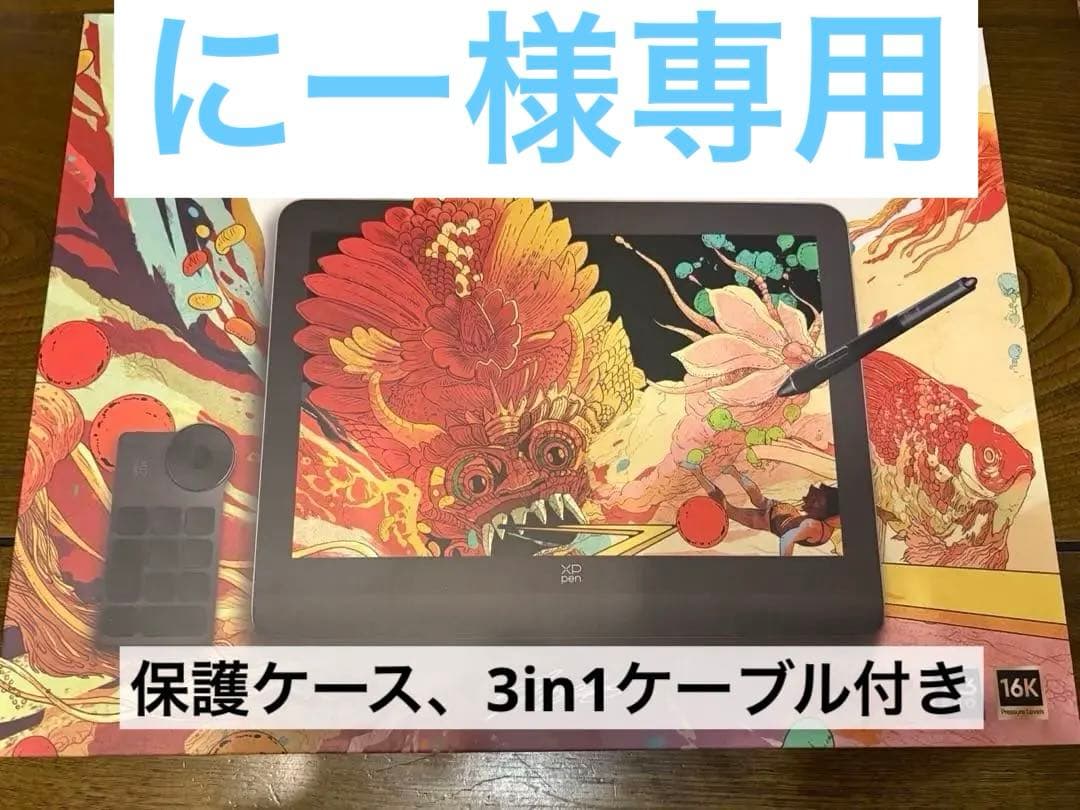 XP-Pen Artist Pro14 Gen 2 液タブ