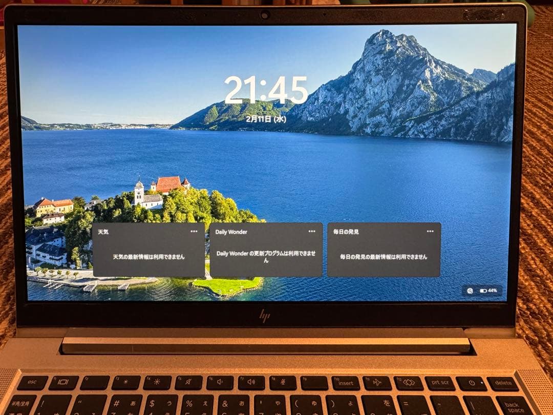 Windowsノート本体 HP EliteBook 630 G10 Core i5 1335U