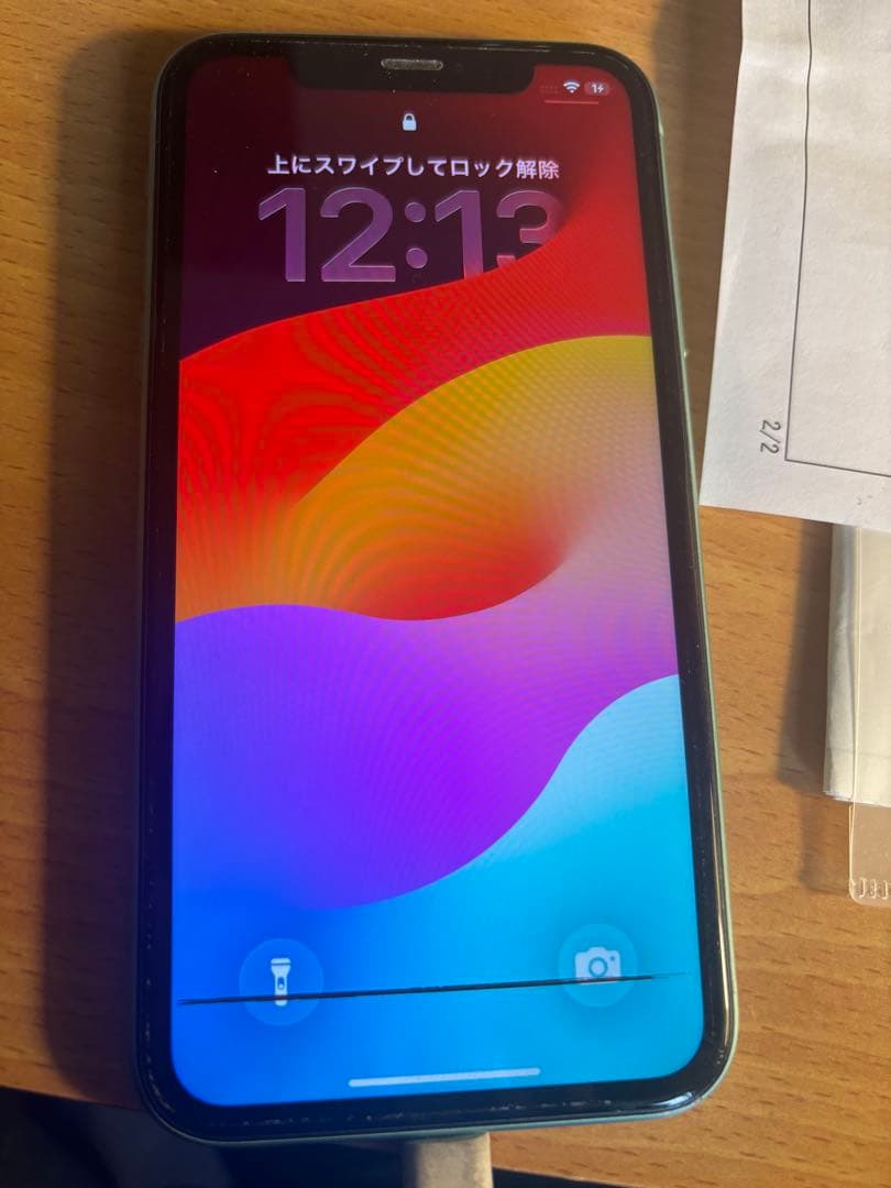 Apple iPhone 11 ミントグリーン 本体