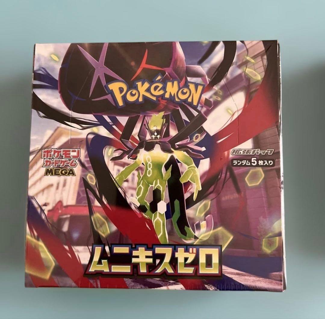 ポケモンカードゲーム ムニキスゼロ 5枚入り(シュリンク付き)