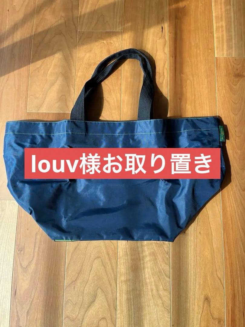 エルヴェシャプリエトートバッグ