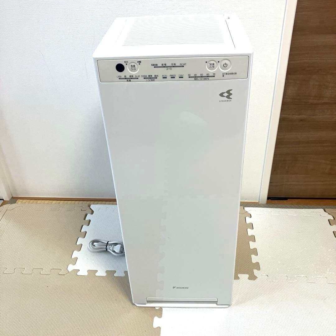 21年製　DAIKIN 空気清浄機　MCK55XE8-W ストリーマー