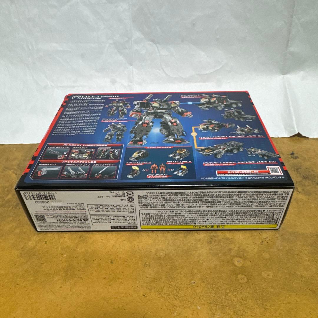 DA-79 バトルコンボイ V-SHADOW ダイアクロン