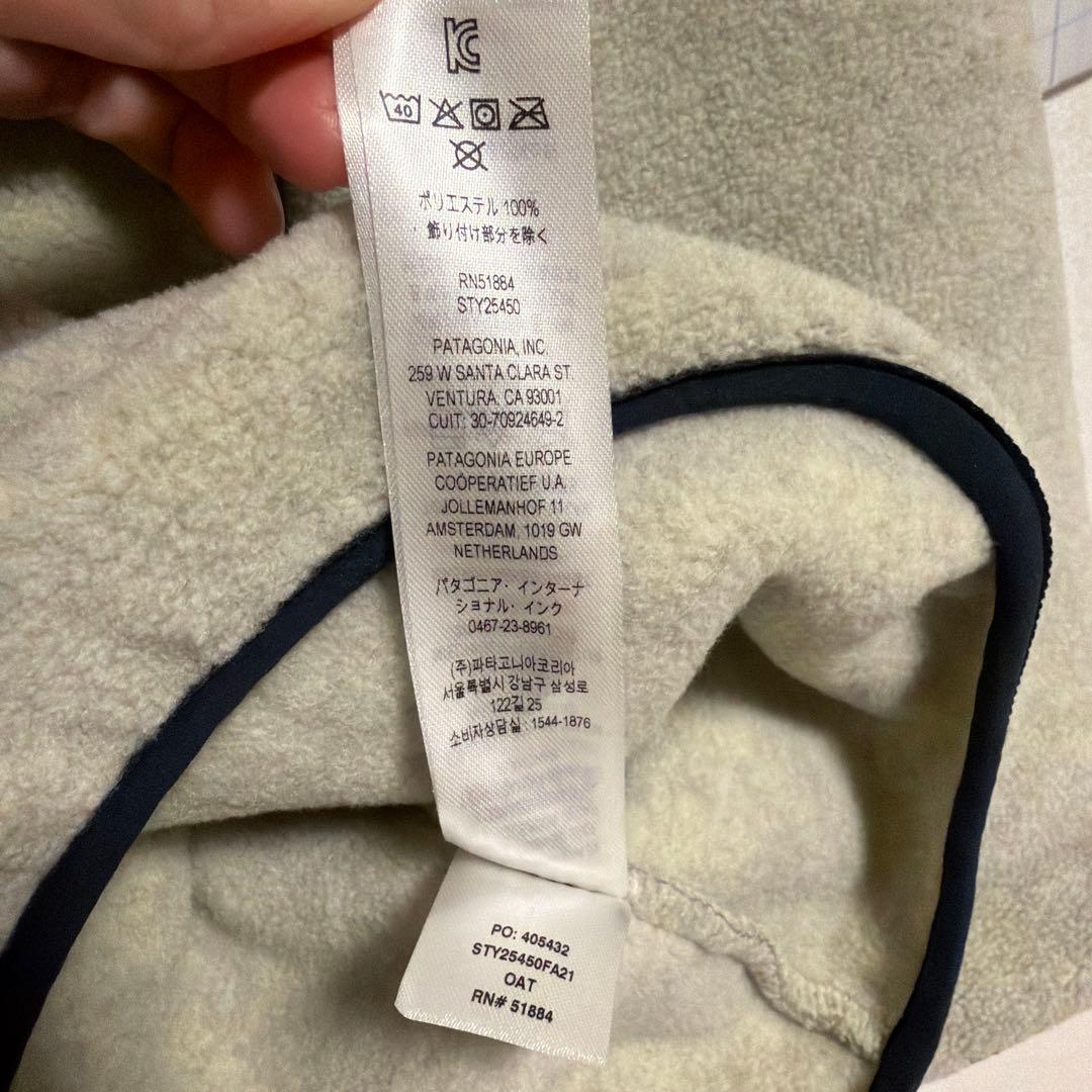 Patagonia シンチラスナップT パタゴニア