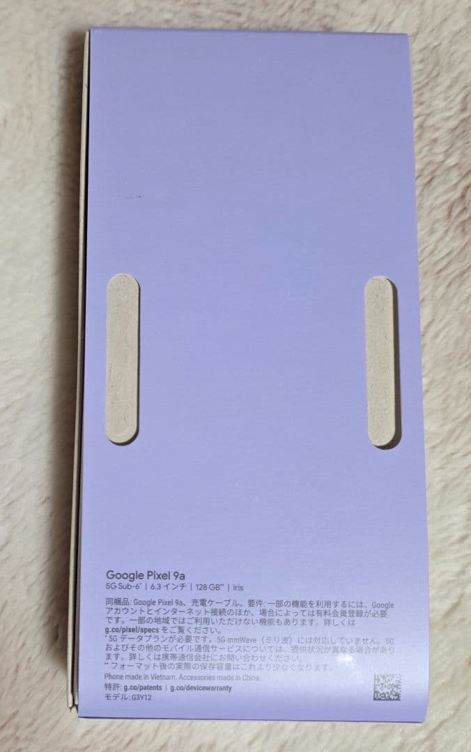 【美品】Google Pixel 9a Iris 128GB