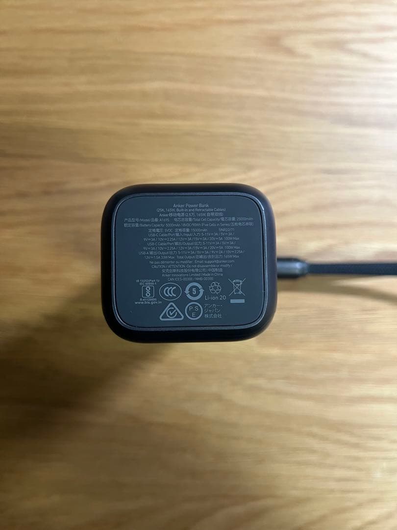 ANKER モバイルバッテリー 165W 25000mAh ブラック