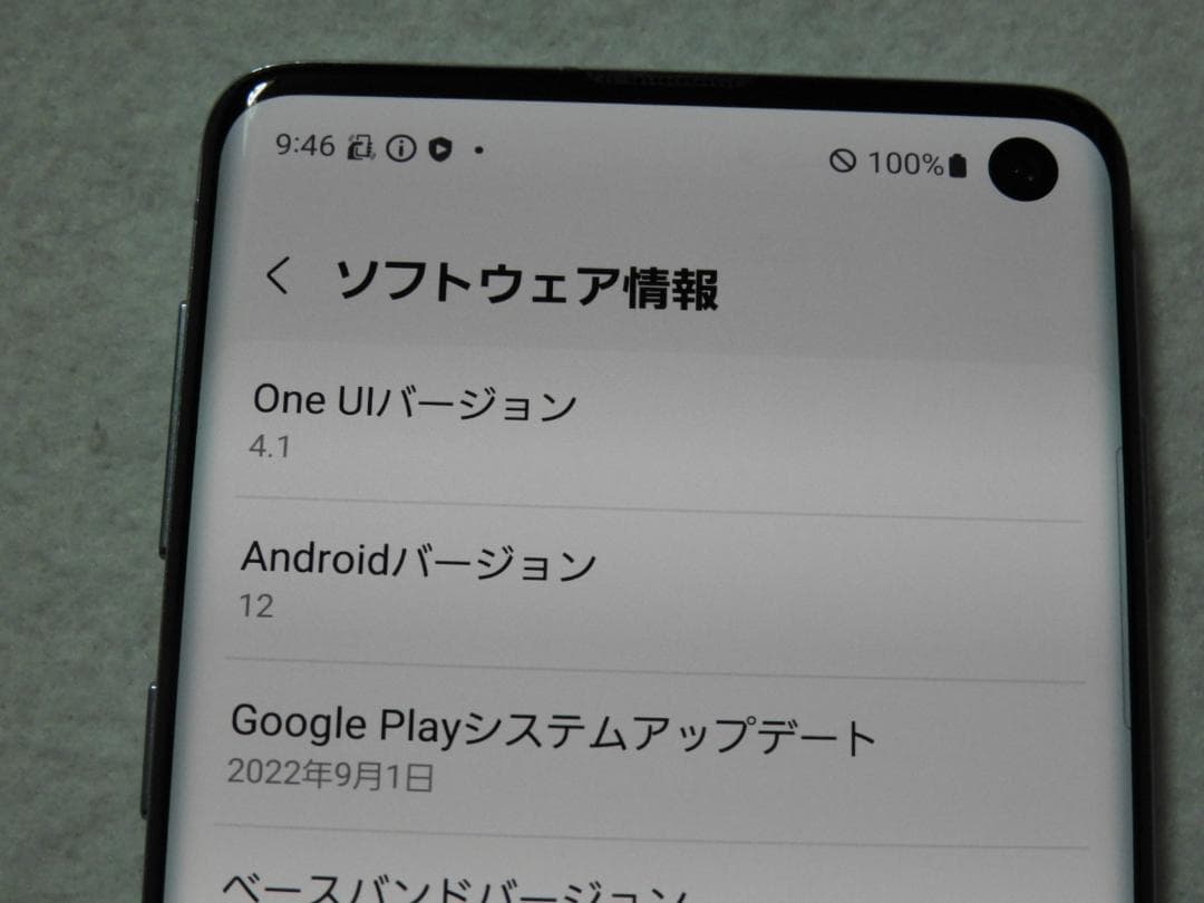 SAMSUNG Galaxy S10 SC-03L docomo SIMフリー