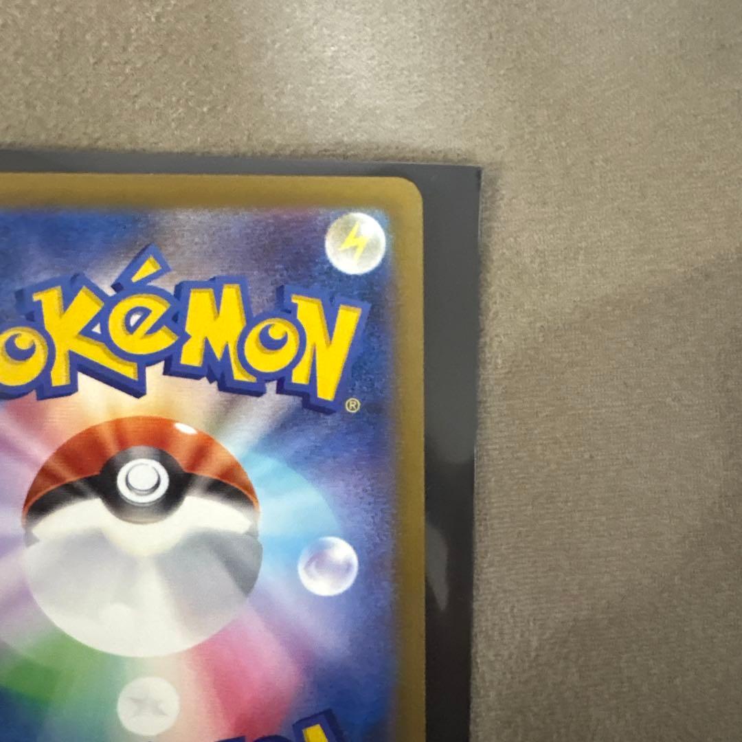 ポケモンカード　メガカイリューmur メガドリーム収録