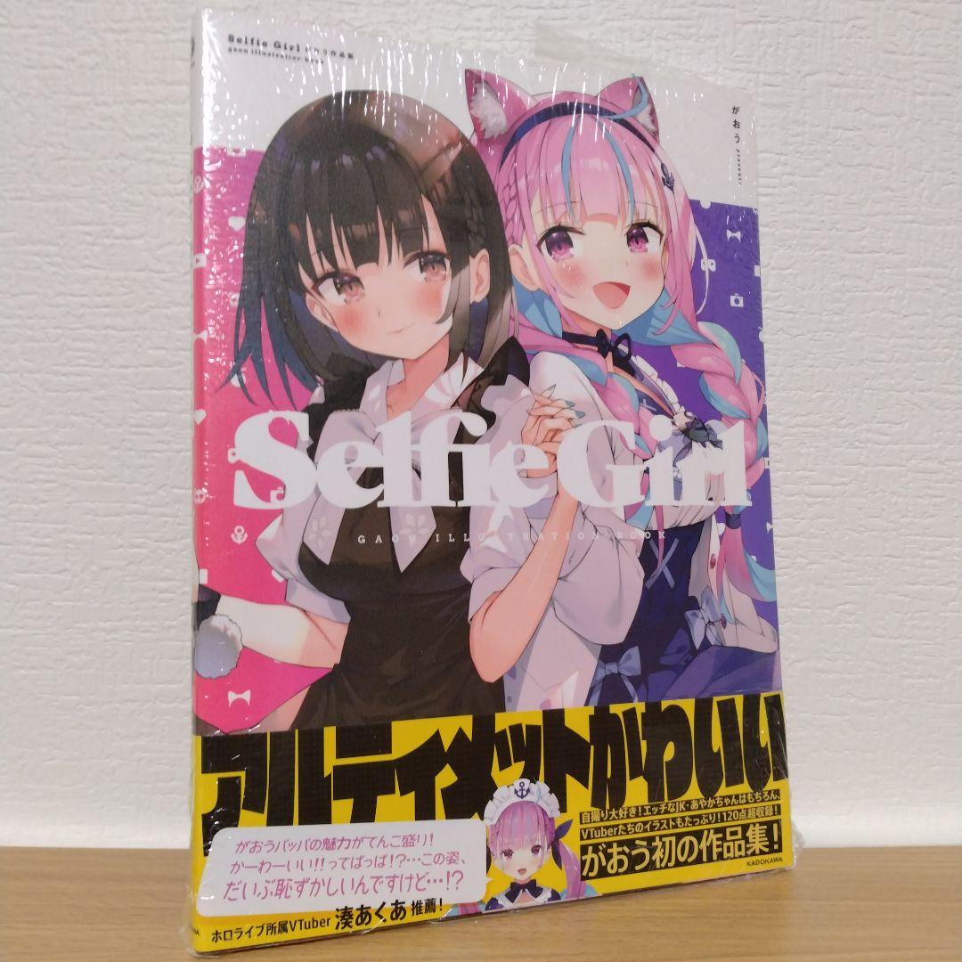 t*o様 Selfie Girl がおう作品集